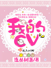 我的C30生活作文