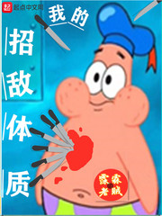 我的招兵系统