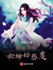 女神我可以