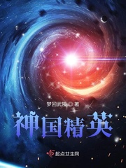 和平精英雪域神国