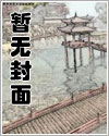 男配求你别黑化桑尤