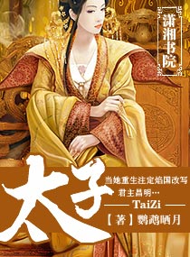 神话卡牌供应商:开局哪吒三太子免费阅读