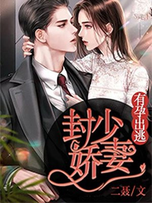 主人公唐柒柒封晏